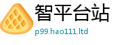 2025新奥天天开好彩开奖结果除新门内部资料免费提供大全(最新章节)